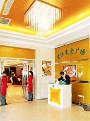 фото отеля Harbin Wangjiang Hotel
