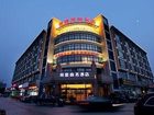 фото отеля Xiaoshan Dihao Business Hotel
