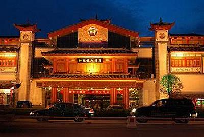 фото отеля Dianjunwang Hotel