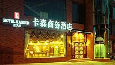 фото отеля Hotel Karson