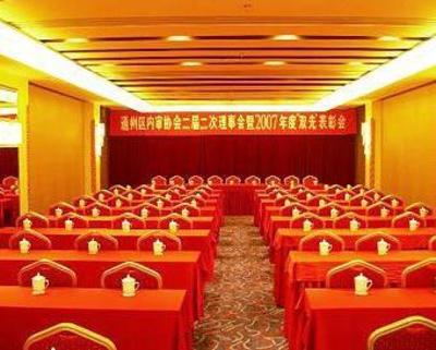 фото отеля Beijing Tongzhou District Oriental Hotel