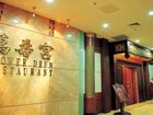 фото отеля Junyi Hotel Shenzhen