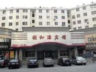 фото отеля Liheyuan Hotel
