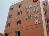 Nantong Jincuishishang Hotel