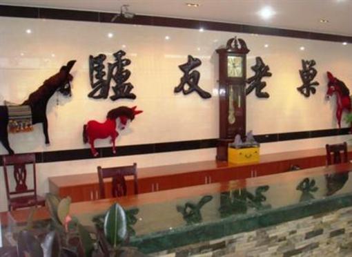 фото отеля Yun Hai Lou Hotel