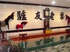 фото отеля Yun Hai Lou Hotel
