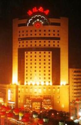 фото отеля Fuling Hotel International