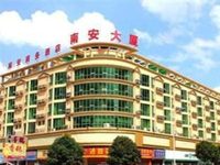 Nanning Nan An Business Hotel