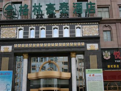 фото отеля Green Tree Inn Jiuquan Century Plaza Hotel