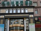 фото отеля Green Tree Inn Jiuquan Century Plaza Hotel