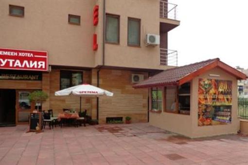 фото отеля Family Hotel Pautalia