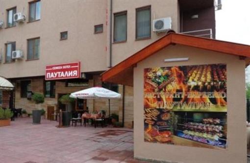 фото отеля Family Hotel Pautalia