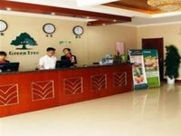 Green Tree Inn Chain Weihai Bus Station