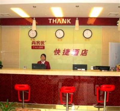 фото отеля Thank You 99 Inn Yichang Xiling 2 Road