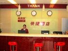 фото отеля Thank You 99 Inn Yichang Xiling 2 Road