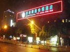 фото отеля GreenTree Inn Nanjing Zhongyangmen