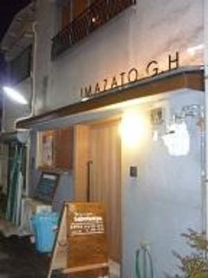 фото отеля Imazato Guest House