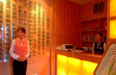 фото отеля Jinfeng Hotel Changsha