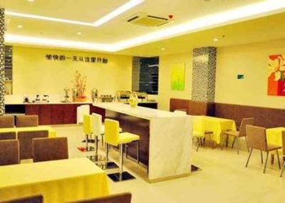 фото отеля City Inn Jinhuacha Nanning