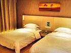 фото отеля City Inn Jinhuacha Nanning