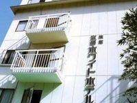 Kyoto White Hotel