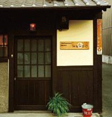 фото отеля Hostel Mundo