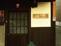 Hostel Mundo