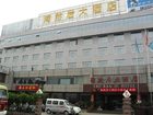 фото отеля Taoranju Hotel Yanzhou