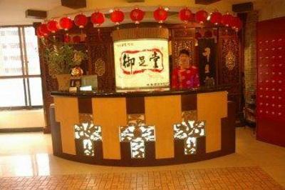 фото отеля Huayue Hotel Guangzhou