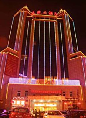 фото отеля Gangyuan Hotel