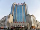 фото отеля Gangyuan Hotel