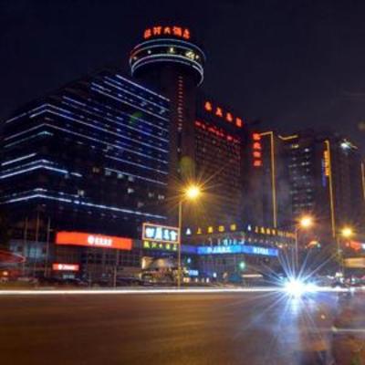 фото отеля Milkyway Hotel Changsha