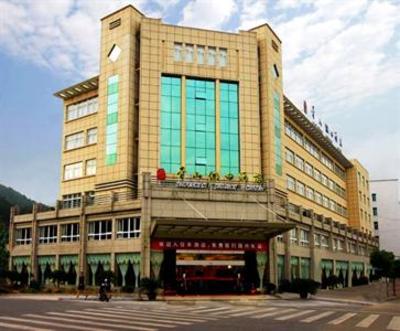 фото отеля Wuyi Hopeswan Holiday Hotel