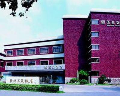 фото отеля Yu Quan Hotel(Yugu Road)