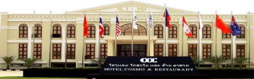 фото отеля Cosmo Hotel Vientiane