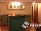 фото отеля Dongjia Flatlet Hotel