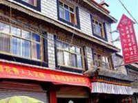 Tibet Gorkha Hotel