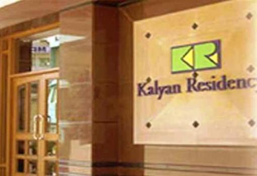 фото отеля Kalyan Residency