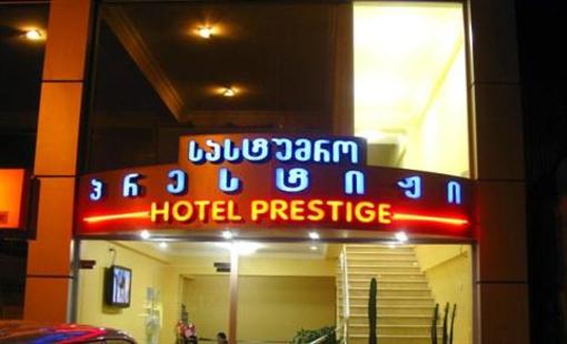 фото отеля Prestige Hotel Batumi