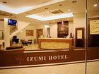 фото отеля Izumi Hotel