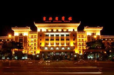 фото отеля Jilin Province Hotel Changchun