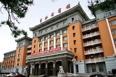 фото отеля Jilin Province Hotel Changchun