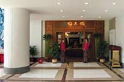 фото отеля Yunshan Hotel