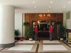 фото отеля Yunshan Hotel