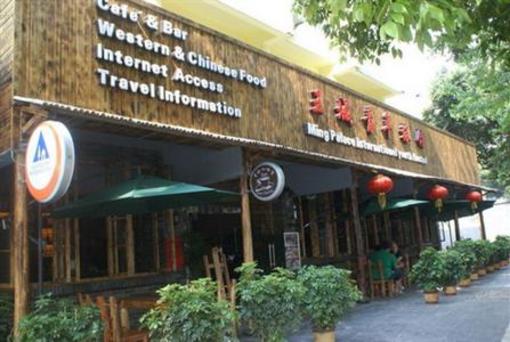 фото отеля Ming Palace International Youth Hostel