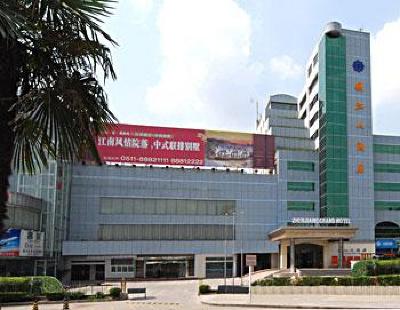 фото отеля Zhenjiang Hotel