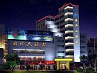 фото отеля Zhenjiang Hotel