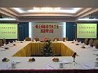 фото отеля Zhenjiang Hotel