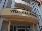 фото отеля Vitalotel Roonhof