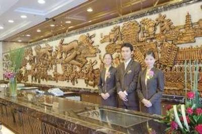 фото отеля Golden City Hotel Foshan